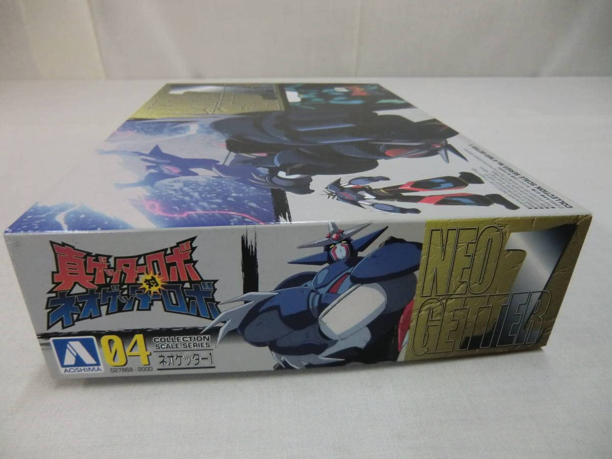 永井豪 真ゲッターロボ 対 ネオゲッターロボ 真ゲッターロボ対ネオ